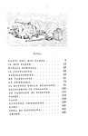 Cardarelli - Il sole a picco. 22 disegni di Giorgio Morandi - 1929 (prima edizione - copia nr 924)