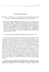 Charles Darwin - Variazione degli animali e delle piante - Torino 1876 (prima edizione italiana) Charles Darwin - Variazione degli animali e delle piante - Torino 1876 (prima edizione italiana)