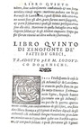 Senofonte - I fatti de i greci di Xenophonte - Venezia, Giolito de Ferrari 1548 (bella legatura)