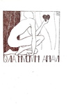 Oscar Wilde - La casa della cortigiana - Milano 1920 (prima edizione - illustrazioni di Gio Ponti)