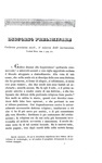 Il processo alla scienza: Marini - Galileo e l'inquisizione. Memorie storiche 1850 (prima edizione)