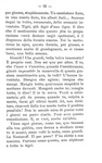 Luigi Pirandello - Si gira. Romanzo - Milano, Treves 1916 (prima edizione, prima tiratura)