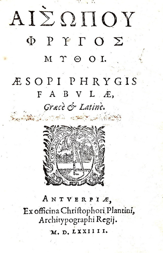 Le favole di Esopo con testo greco e latino: Aesopus - Fabulae graece et latine - Anversa 1574