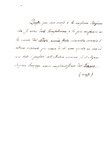 Rinomata e rarissima edizione della Gerusalemme liberata di Torquato Tasso - Mantova, Osanna 1584 Rinomata e rarissima edizione della Gerusalemme liberata di Torquato Tasso - Mantova, Osanna 1584