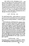 La medicina antica: Hippocrates - Aphorismi Nicolao Leoniceno vicentino interprete - Venezia 1583