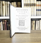 Le favole di Esopo con testo greco e latino: Aesopus - Fabulae graece et latine - Anversa 1574