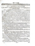 Storia della bibliografia: Johann Albert Fabricius - Bibliographia antiquaria - Amburgo 1716