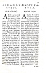 Le favole di Esopo con testo greco e latino: Aesopus - Fabulae graece et latine - Anversa 1574
