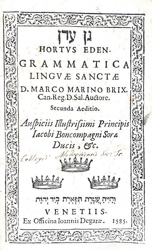 Linguistica ebraica: Marco Marini - Hortus Eden. Grammatica linguae sanctae - 1585 (prima edizione)